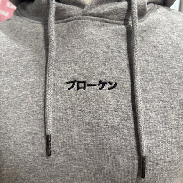 MINIMARU Grey Organic Cotton Hoodie