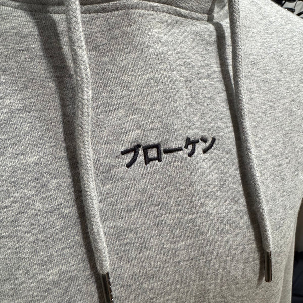 MINIMARU Grey Organic Cotton Hoodie