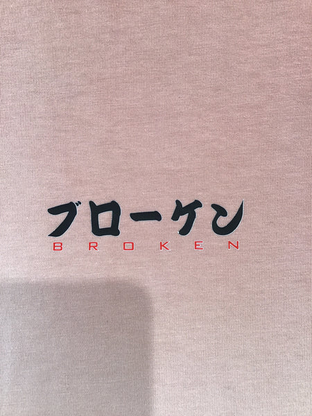 B R O K E N Faded Tee - Coral/Ecru