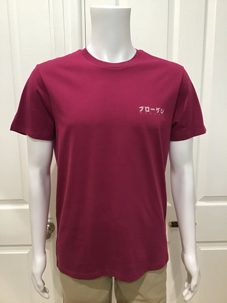 B R O K E N Bonsai Cherry Purple Organic T-shirt