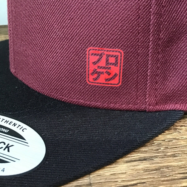 Classic Snapback 2-Tone Baseball Cap