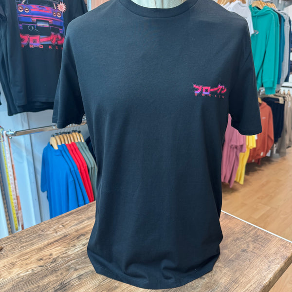B R O K E N Organic Cotton T-shirt JDM