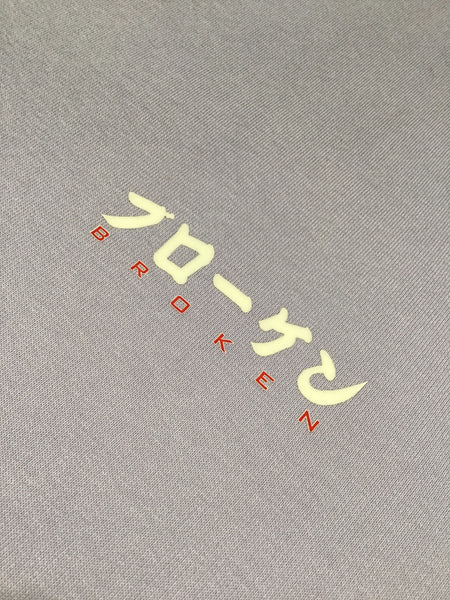 BONSAI PARUMA / Parma Violet Sweatshirt