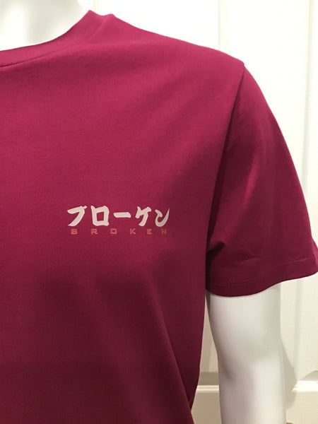B R O K E N Bonsai Cherry Purple Organic T-shirt