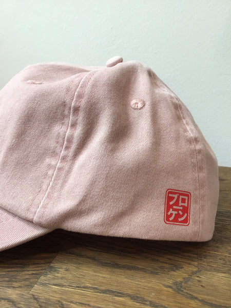 HANKO / Baseball Cap / Various Colours