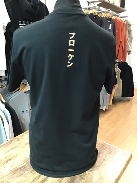 SHIRUBIA Organic Cotton T-shirt