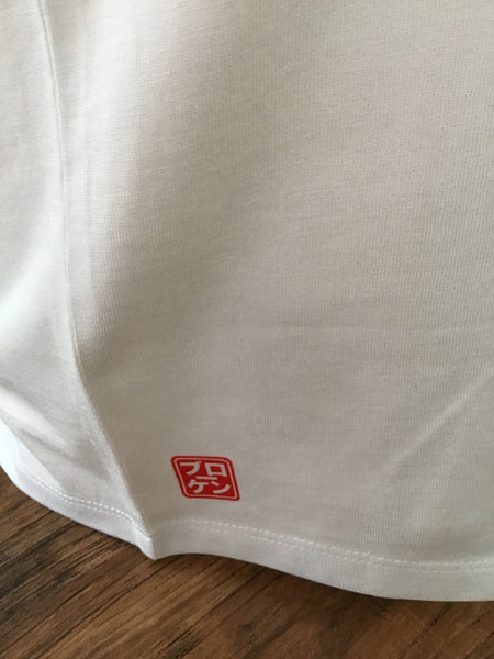 B R O K E N Whatever Organic T-shirt