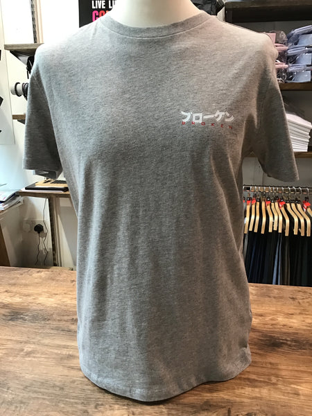 B R O K E N Grey Carp Organic T-shirt