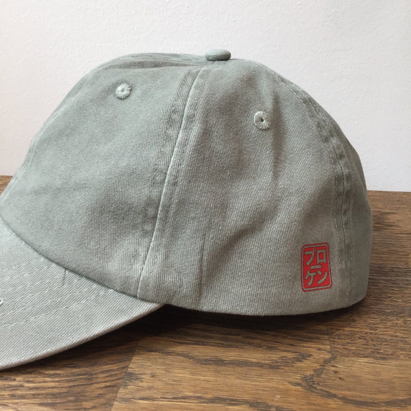 HANKO / Baseball Cap / Various Colours