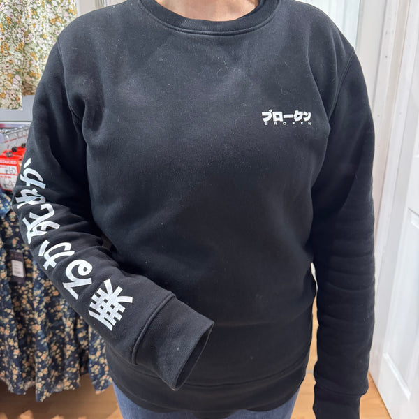 NORU / SHINU / Black Sweatshirt