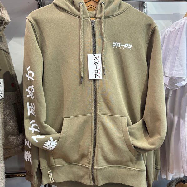 NORU / SHINU Organic Cotton Zip Hoody