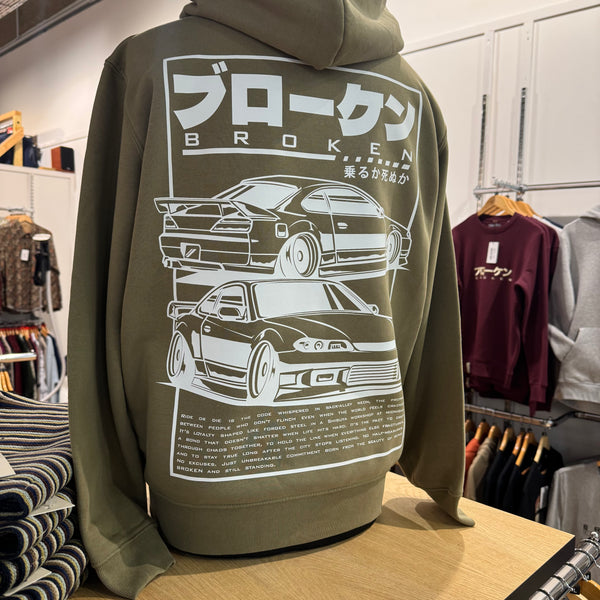 NORU / SHINU Organic Cotton Zip Hoody