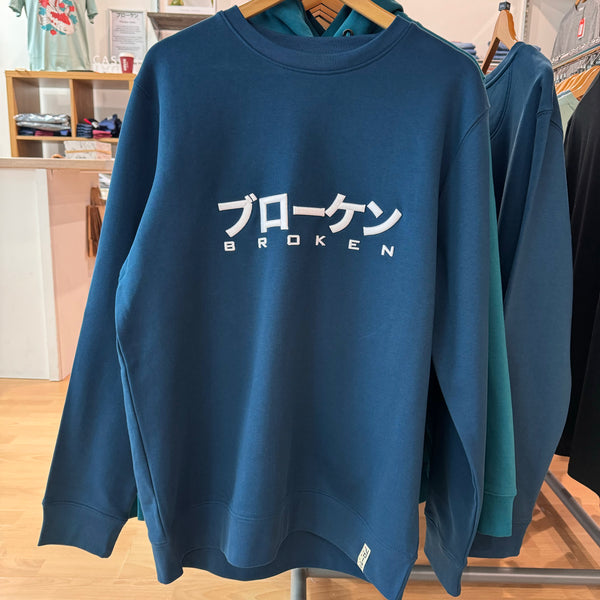 KIHON-TEKINA / Peacock Blue Sweatshirt